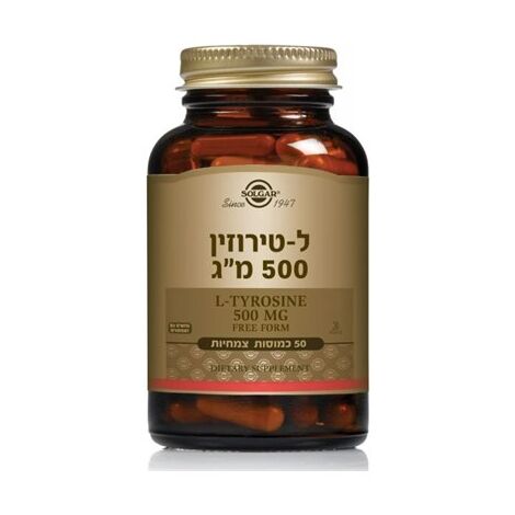 L-Tyrosine 500mg 50 Capsules Solgar סולגאר למכירה , 2 image