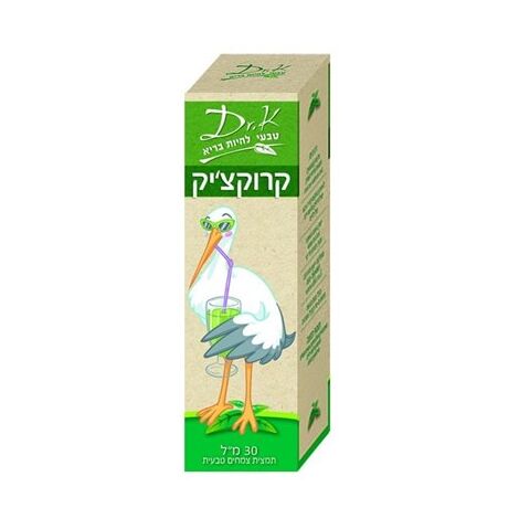 קרוקצי'ק תמצית פרחי זעפרן לטיפול במצבי ליחה 30 מ"ל Dr. K למכירה , 2 image