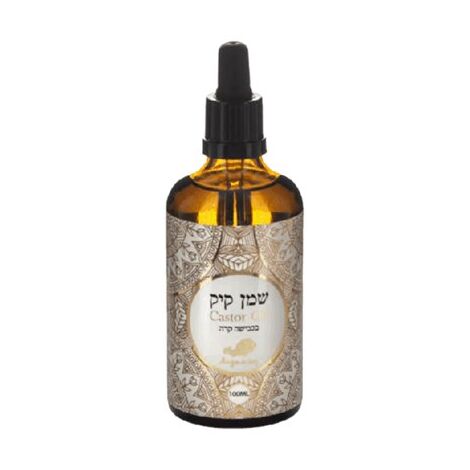 שמן קיק 100 מ"ל Argania למכירה , 2 image