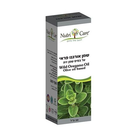 שמן אורגנו אורגני בתוספת שמן זית 50 מ"ל Nutri Care למכירה 