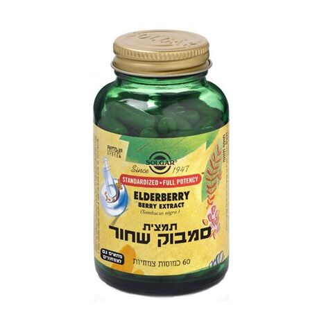 תמצית סמבוק שחור 60 כמוסות Solgar סולגאר למכירה , 3 image