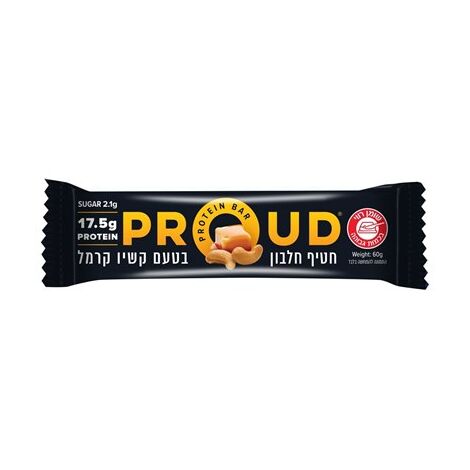 חטיף חלבון בטעם קשיו וקרמל 60 גרם Proud למכירה , 2 image