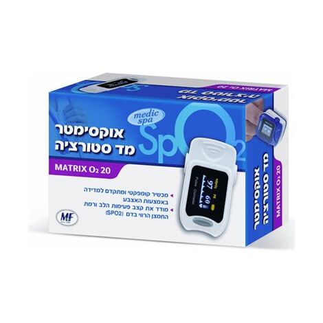 מד רוויית חמצן Medic Spa Matrix 20 למכירה , 2 image