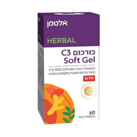 סופט ג'ל 60 כמוסות רכות C3 כורכום  אלטמן altman למכירה 