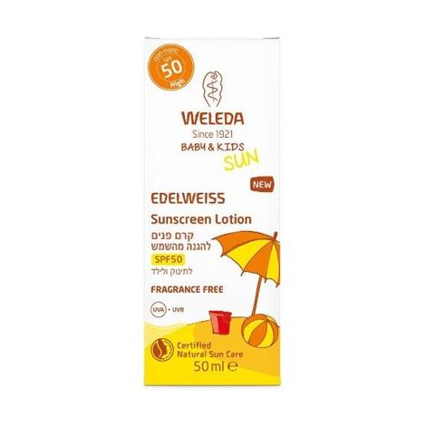 Weleda קרם הגנה לפנים לילדים SPF50 50 מ"ל למכירה 