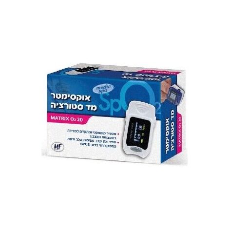 מד רוויית חמצן Medic Spa Matrix 20 למכירה , 3 image