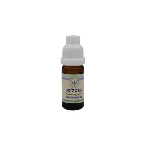שמן אתרי עשב לימון 10 מ"ל  עומר הגליל למכירה , 2 image