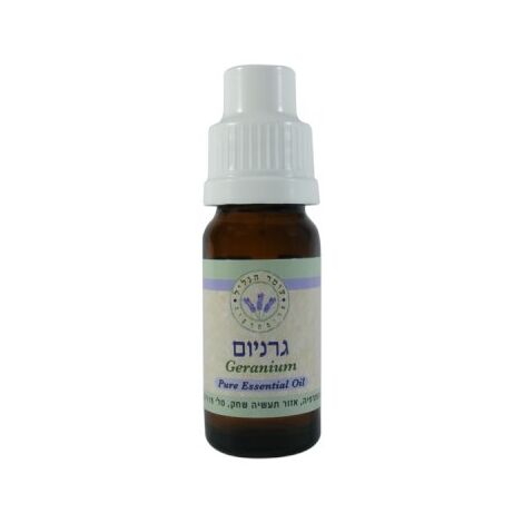 שמן אתרי גרניום 10 מ״ל  עומר הגליל למכירה 