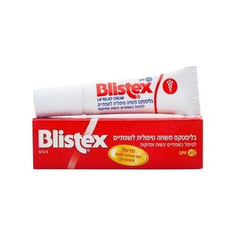 Blistex משחה טיפולית לשפתיים למכירה , 2 image