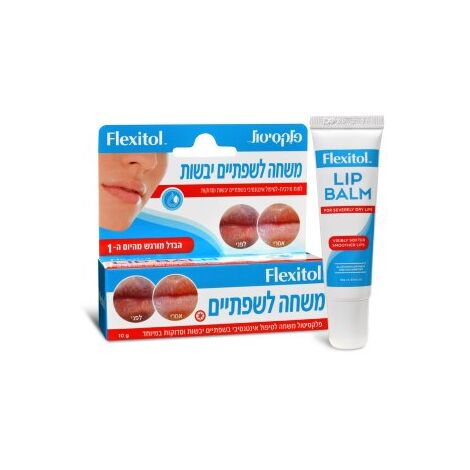 אלטמן פלקסיטול משחה לשפתיים יבשות altman למכירה , 4 image