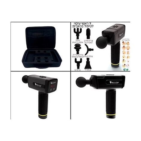אקדח עיסוי Medics Care MC-006 למכירה , 3 image