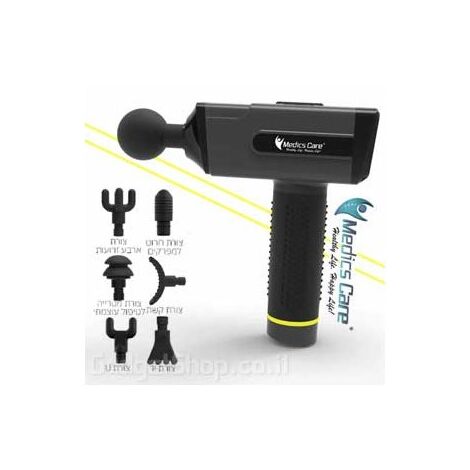 אקדח עיסוי Medics Care MC-006 למכירה , 5 image