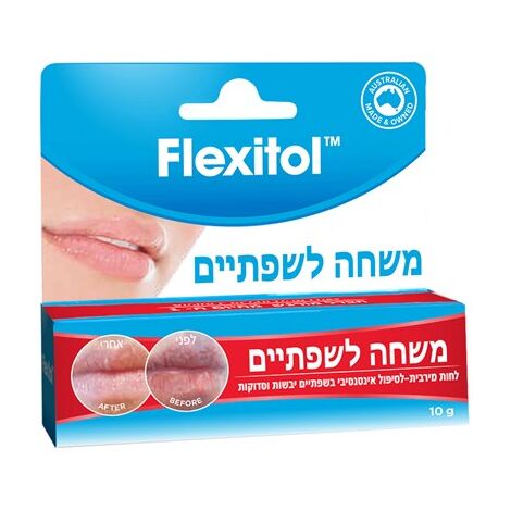 אלטמן פלקסיטול משחה לשפתיים יבשות altman למכירה , 2 image