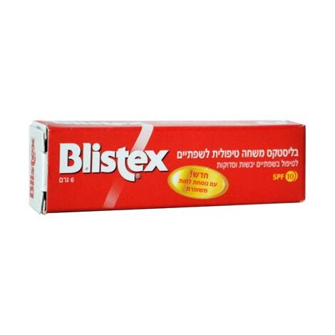 Blistex משחה טיפולית לשפתיים למכירה , 3 image