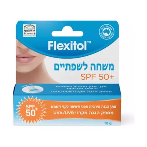 אלטמן פלקסיטול SPF50+ משחה לשפתיים altman למכירה , 2 image