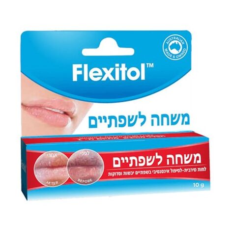 אלטמן פלקסיטול משחה לשפתיים יבשות וסדוקות במיוחד altman למכירה , 3 image