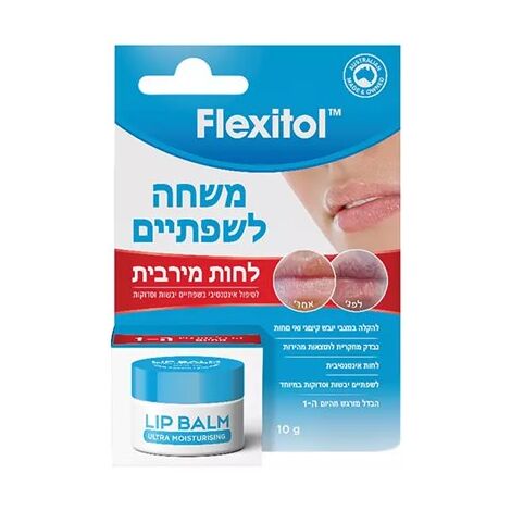 אלטמן פלקסיטול משחה לשפתיים יבשות וסדוקות במיוחד altman למכירה , 2 image