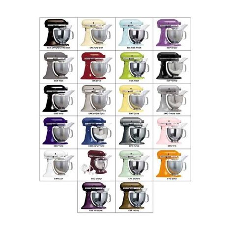 מיקסר KitchenAid KSM150 קיטשן אייד למכירה , 11 image