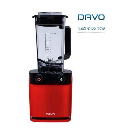 בלנדר DAVO VOLTO 900 דאבו למכירה , 5 image