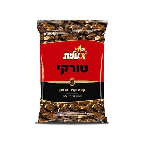 קפה טחון קפה טורקי 100 גרם  עלית למכירה , 2 image
