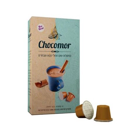 Espressomor שוקומור תואם נספרסו 10 יחידות למכירה 