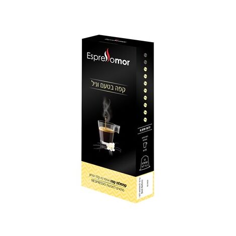 Espressomor וניל תואם נספרסו 10 יחידות למכירה , 3 image