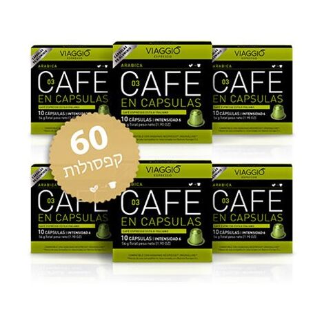 Viaggio Arabica תואם נספרסו 60 יחידות למכירה , 2 image