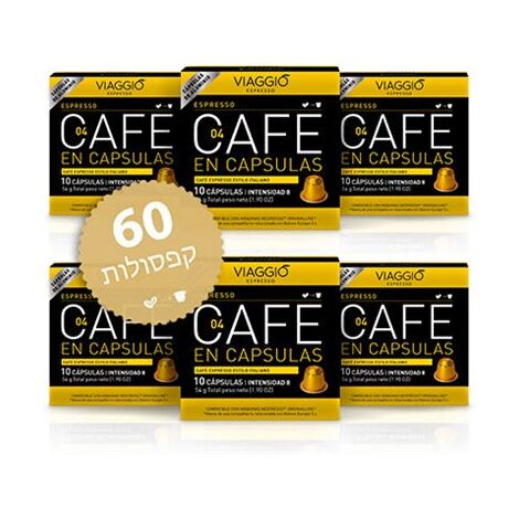 Viaggio Espresso תואם נספרסו 60 יחידות למכירה , 2 image