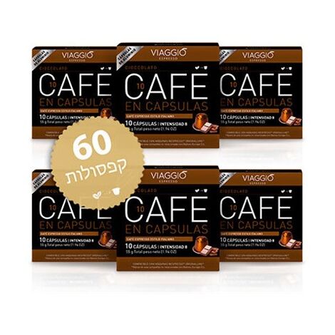 Viaggio Cioccolato תואם נספרסו 60 יחידות למכירה , 2 image