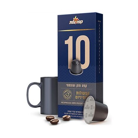 עלית מספר 10 10 יחידות תואם נספרסו למכירה 