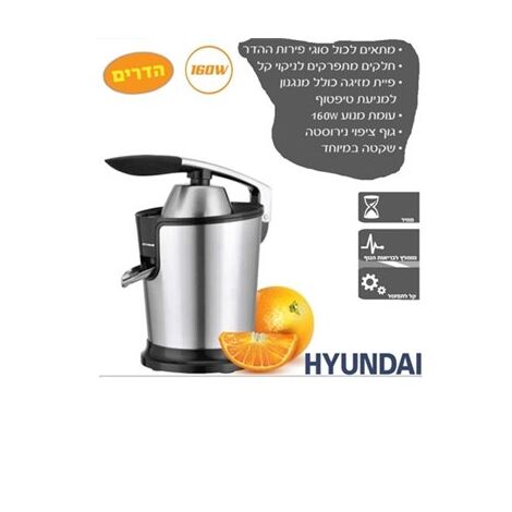 מסחטת  הדרים Hyundai HABT6180 יונדאי למכירה , 3 image