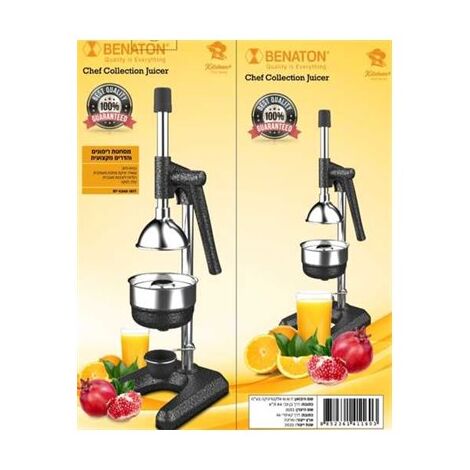 מסחטת  הדרים Benaton BT1160 למכירה , 3 image