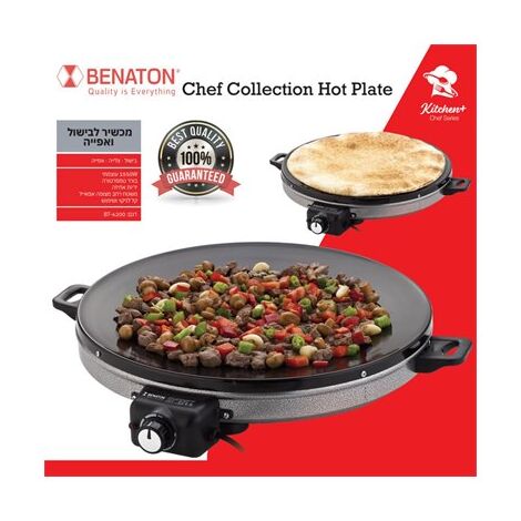 מכשיר להכנת מאפים Benaton BT-6200 למכירה , 3 image