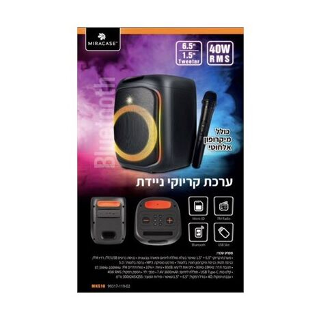 בידורית קריוקי Miracase MKS10 40W למכירה , 3 image