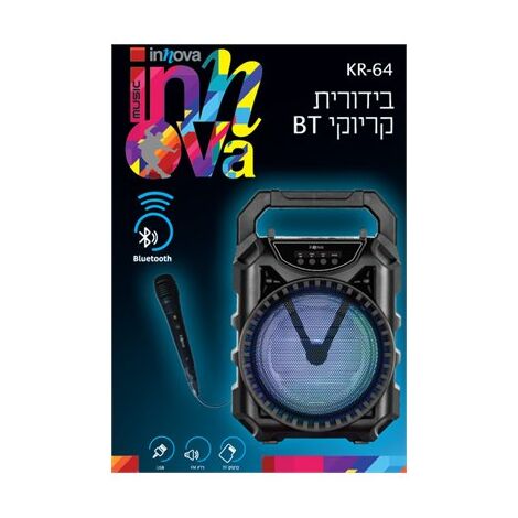 בידורית קריוקי Innova KR64 WOAKR46 למכירה , 2 image