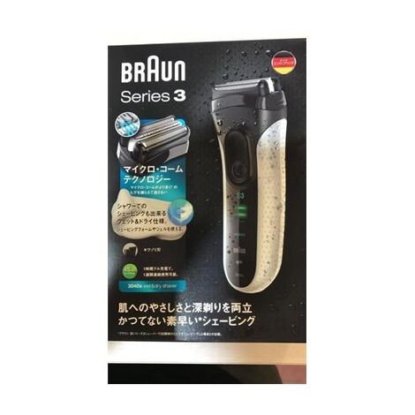 מכונת גילוח Braun 3040S בראון למכירה , 3 image