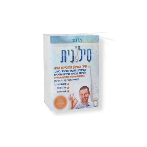 ניקוי בסילון סילונית איזי פיה אחת  סילונית למכירה , 2 image