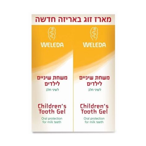 משחת שיניים משחת שיניים לילדים זוג 100 מ"ל Weleda למכירה , 2 image