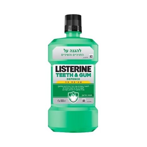 מי פה Listerine Teeth & Gum Mouthwash 500ml למכירה 