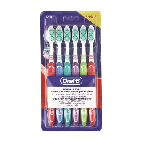 מברשת שיניים מברשות שיניים רכות 6 יחידות Oral-B למכירה , 2 image