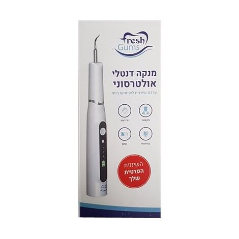 חוט דנטלי מנקה אבן שן דנטלי אולטרסוני Fresh Gums למכירה , 3 image