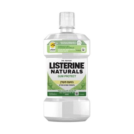 מי פה Listerine Naturals Gum Protect 500ml למכירה , 2 image