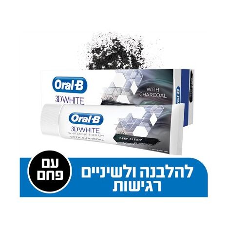 משחת שיניים 3D WHITE משחה פחם לניקוי יסודי 75 מ"ל Oral-B למכירה , 4 image