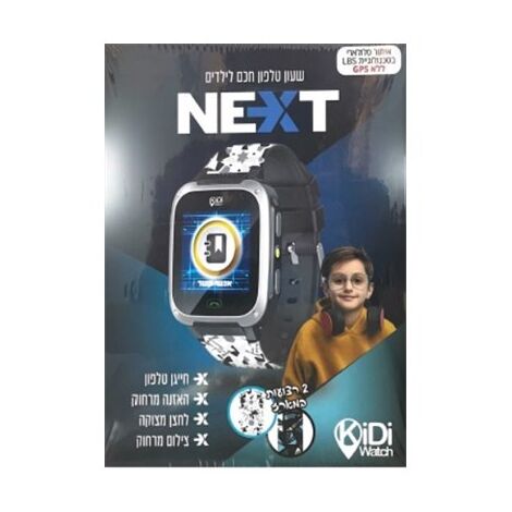 שעון חכם KidiWatch Kidi Next למכירה , 2 image