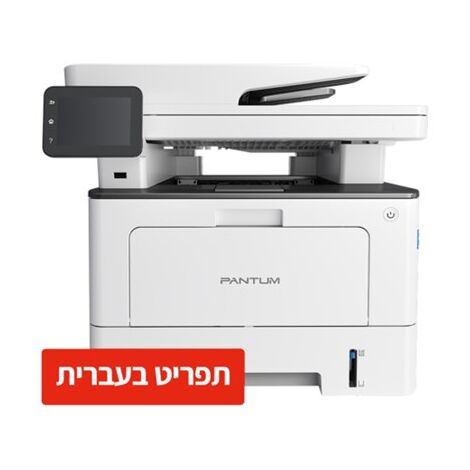 מדפסת  לייזר  משולבת Pantum BM5100FDW למכירה , 2 image