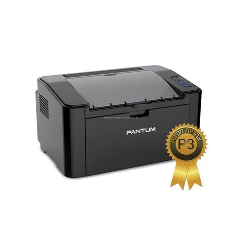 מדפסת  לייזר  רגילה Pantum P2506W למכירה , 2 image