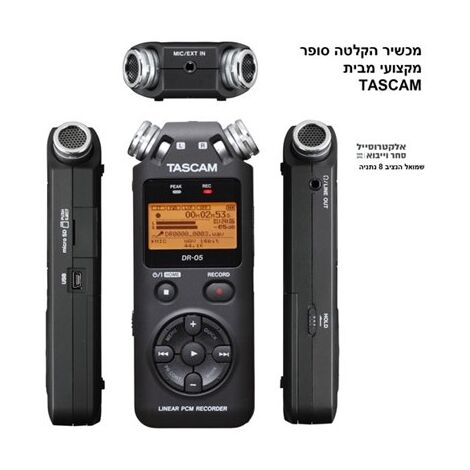 מכשיר הקלטה Tascam DR05 למכירה , 3 image