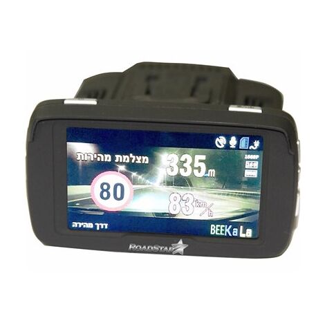 מצלמה לרכב Roadstar גלאי רדאר Roadstar למכירה , 2 image