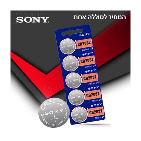 Sony CR2032 5pck סוני למכירה , 2 image