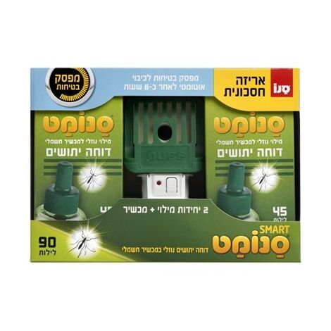 דוחה יתושים חשמלי סנומט סמארט - 45 לילות + 2 יח' מילוי Sano למכירה 